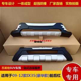 13护杠保健器具配件 守护健康的小助手